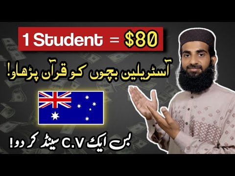 Online Quran Teaching Jobs in Australia - Earn $80