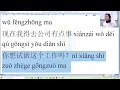 Học tiếng Trung online Thầy Vũ 21 Video thumbnail