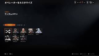 COD