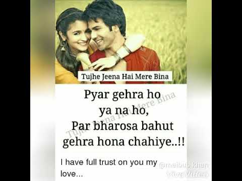 Pyar Ghazab Ki Cheez Hai...