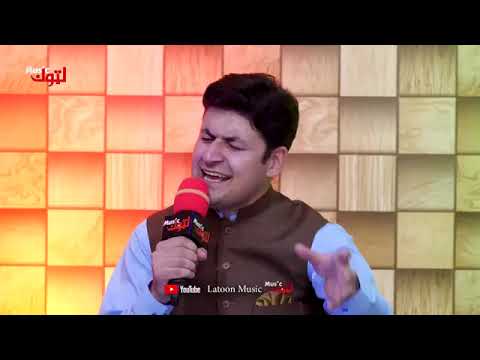 kala kala os hum dildar la zam