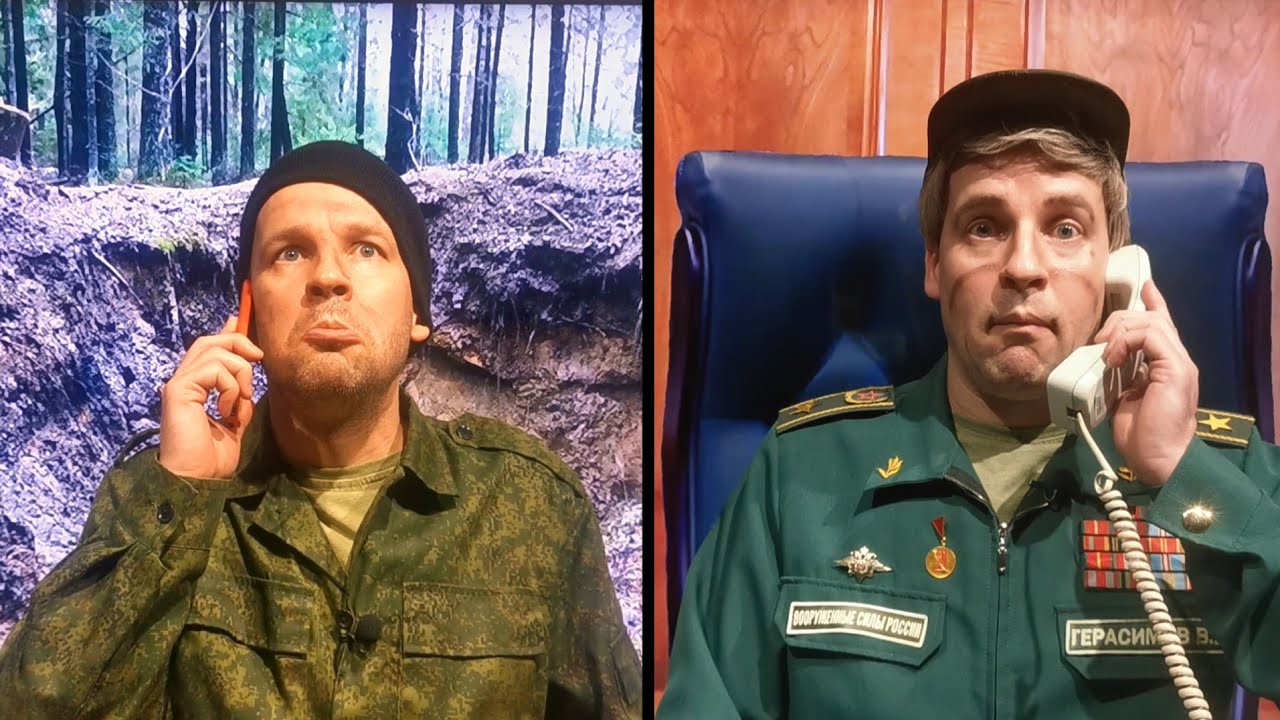 ГЕРАСИМОВ доложил о "взятии" Малой ТОКМАЧКИ 😁 [Пародия]