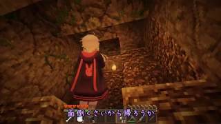 【Minecraft】うさ晴らしにマインクラフトする ＃２ 【ゆかあか＋α実況】