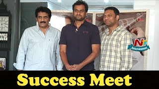 Yatra Movie Success Meet | Mammootty | Rao Ramesh | Mahi V Raghav