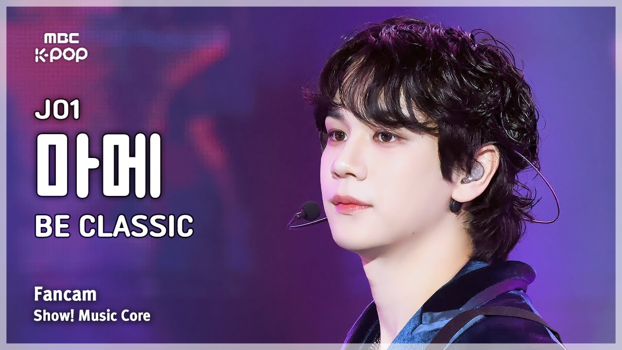 [#음중직캠] JO1 MAMEHARA ISSEI (제이오원 마메하라 잇세이) – BE CLASSIC FanCam | 쇼! 음악중심 | MBC250405