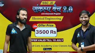 Launching New Batch for SSC JE 2022   Electrical Engineering