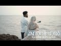 Kasavinal Karaoke With Lyrics ഹനാൻ Shaah