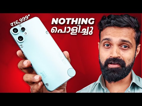 CMF Phone 2 Pro | 🔥Box-ൽ Surprise ഉണ്ട് | Detailed Unboxing | Malayalam