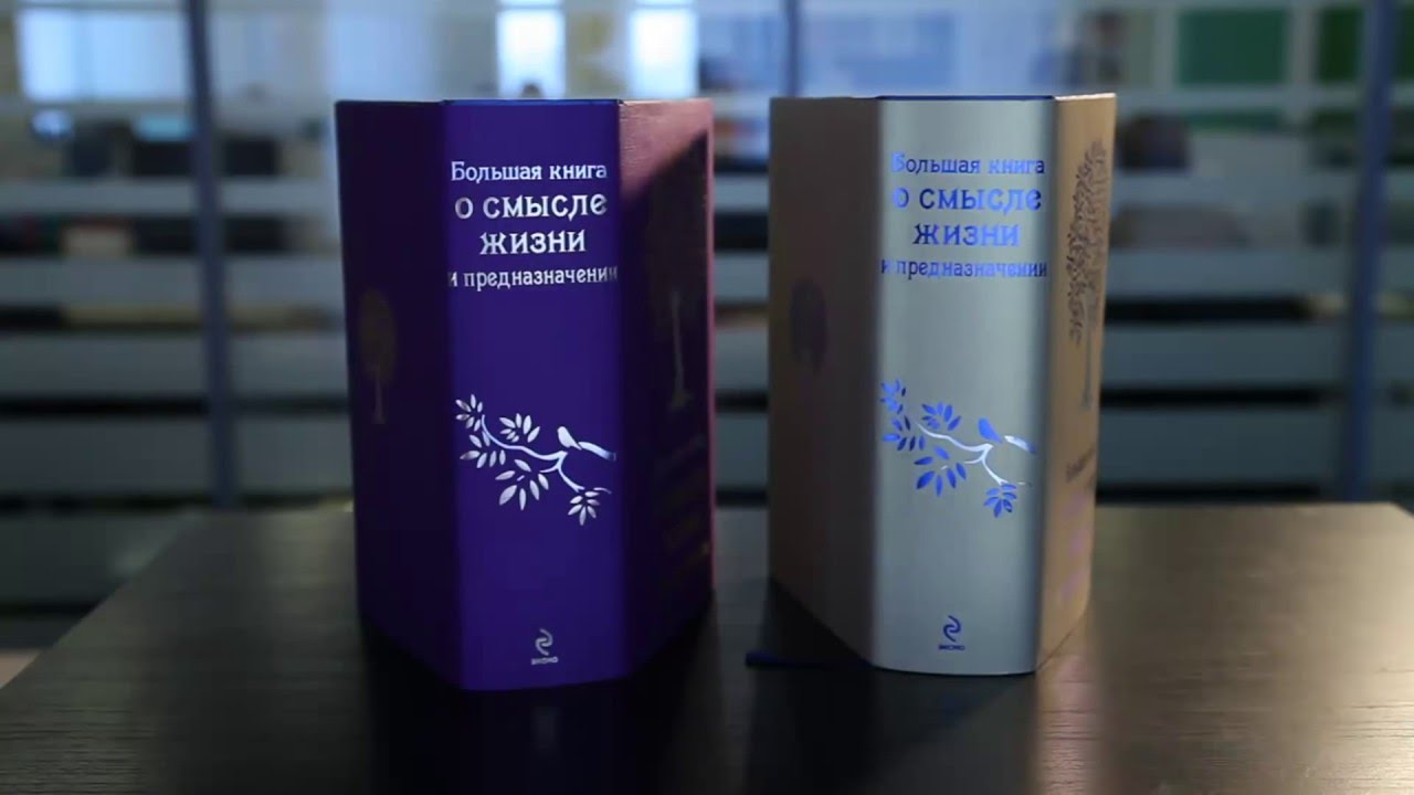 Сокровища Мировой Мудрости Книга Жалевич Купить