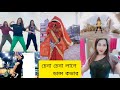 Muza - Cheena Cheena Song Dance Cover by Ridy Sheikh | Cheena Cheena Lage |Amar Hridoy Bole by Muza|