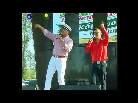 Megye, megye, Szabolcs megye - Roberto & Bunyós Pityu@Demecserben