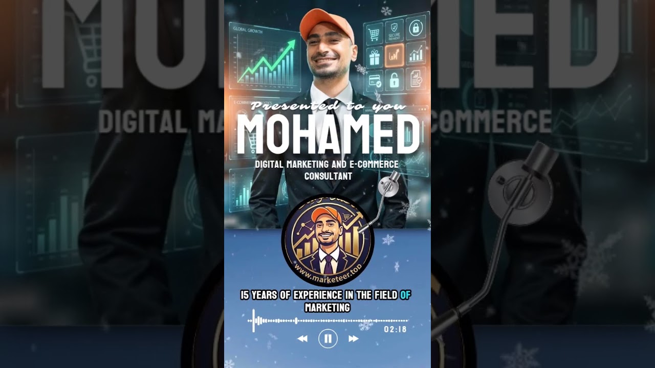 أسرار زيادة التفاعل على السوشيال ميديا خوارزميات 2026 | #التسويق_الرقمي | #تعلم_التسويق |  #اعلانات