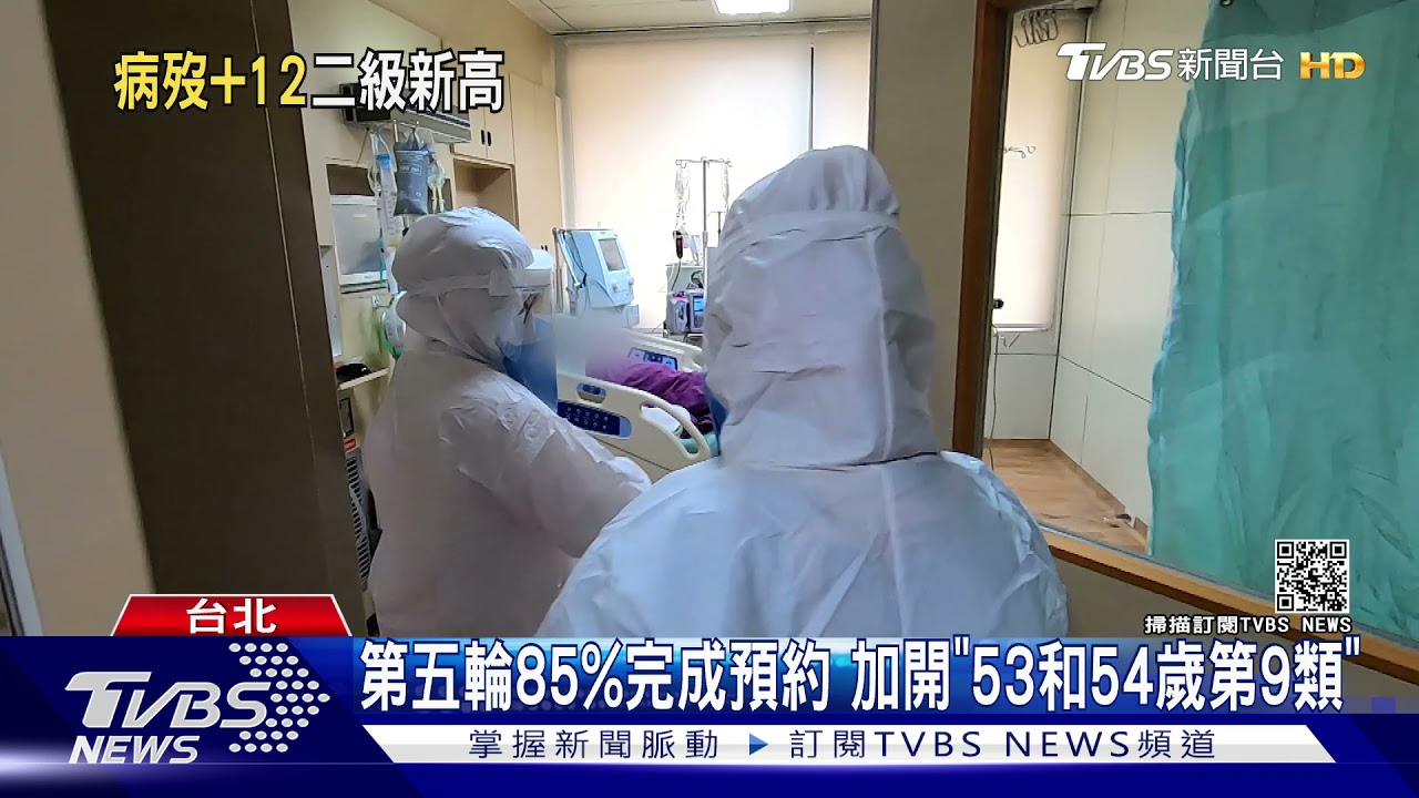 死亡也校正「暴增12例」 陳時中:程式檔案有誤