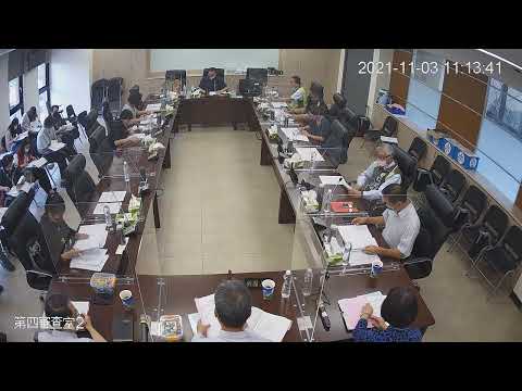 1101003第19屆第6次定期會(第四審查會-環保局)