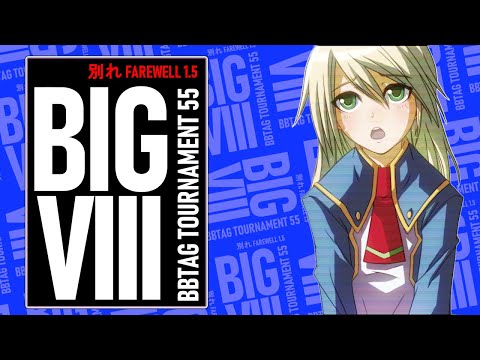 BlazBlue Cross Tag Battle - BIG 8 Tournament 55 Farewell 1.5