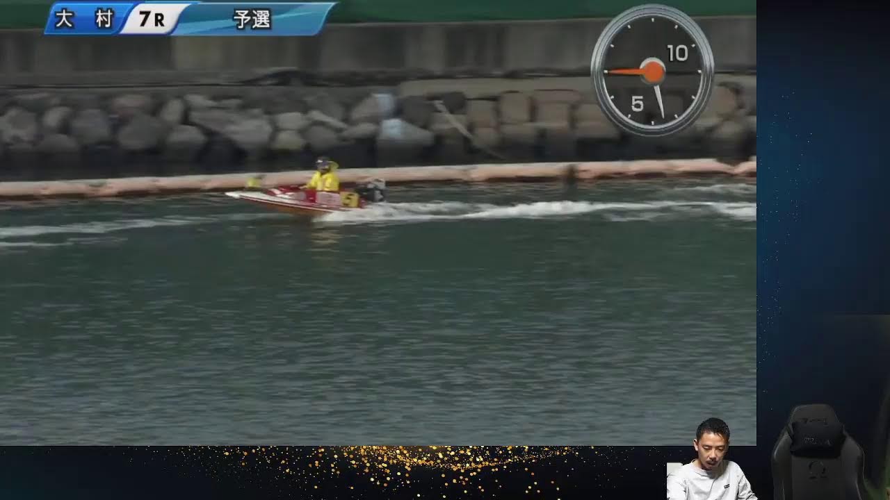 9/29 大村ナイター生配信予想エガソネチャンス！