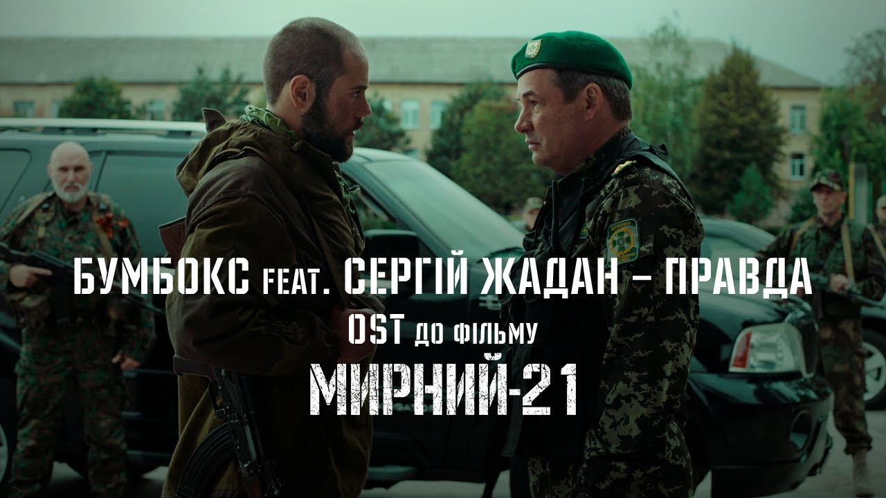 Прев'ю відео