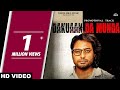 Dakuaan Da Munda Promotional Track Bunty Numberdar