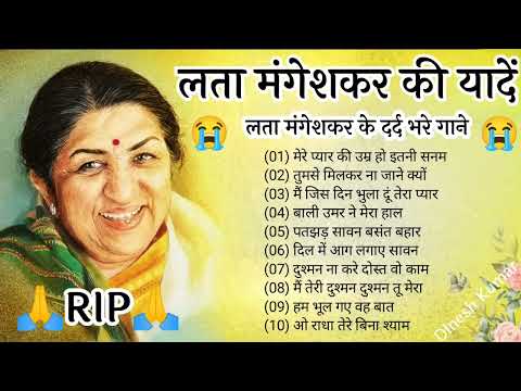 Mere Pyar ki Umar ho Itni Sanam || Lata Mangeshwar || Old Is Gold || Sadabahar Song || Pyar Ke Nagme