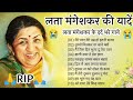 Mere Pyar Ki Umar Ho Itni Sanam Lata Mangeshwar Old Is Gold Sadabahar Song Pyar Ke Nagme