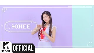 [Teaser 1] ELRIS(엘리스) _ We, First(우리 처음)