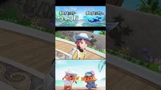 ポケモン新作！『ポケットモンスター ウインド』  『ポケットモンスター ウェーブ』PVポムケン