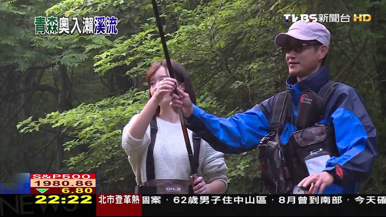 夏季避暑秘密花園　探訪青森奧入瀨溪流