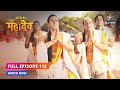 FULL EPISODE 112 Atharva Ved Ki Katha Devon Ke Dev Mahadev Starbharat