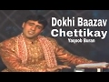 Yaqoob Buran Videos Ll Dokhi Baazav Chettikay Ll Kashmir Valley