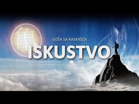 Goša sa Raskršća - Iskustvo (2015)