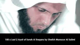 Download lagu 100 x Last 2 Ayat of Surah Al Baqara - Sheikh Mansour Al Salimi mp3