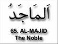 Al Asma Ul Husna
