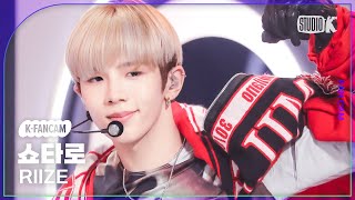 Download lagu [K-Fancam] 라이즈 쇼타로 직캠 'Talk Saxy'(RIIZE SHOTARO Fancam) @뮤직뱅크(Music Bank) 231027 mp3