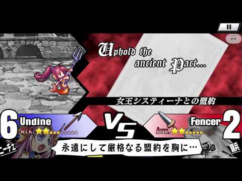 ユグドラ・ユニオン YGGDRA UNION video