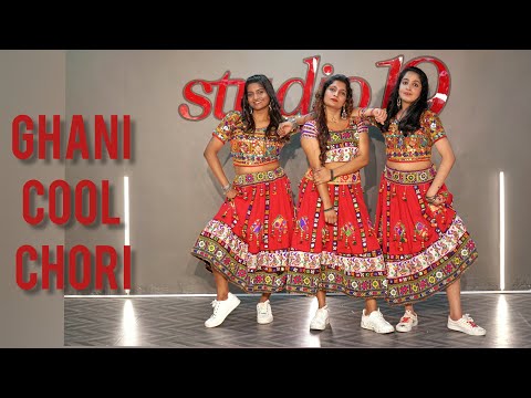 GHANI COOL CHORI Dance Cover / Arya - Pooja - Sreelakshmi  #Taapseepannu #rashmirocket