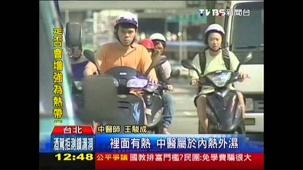 夏天吹風、喝冰水 「熱感冒」病患增3成
