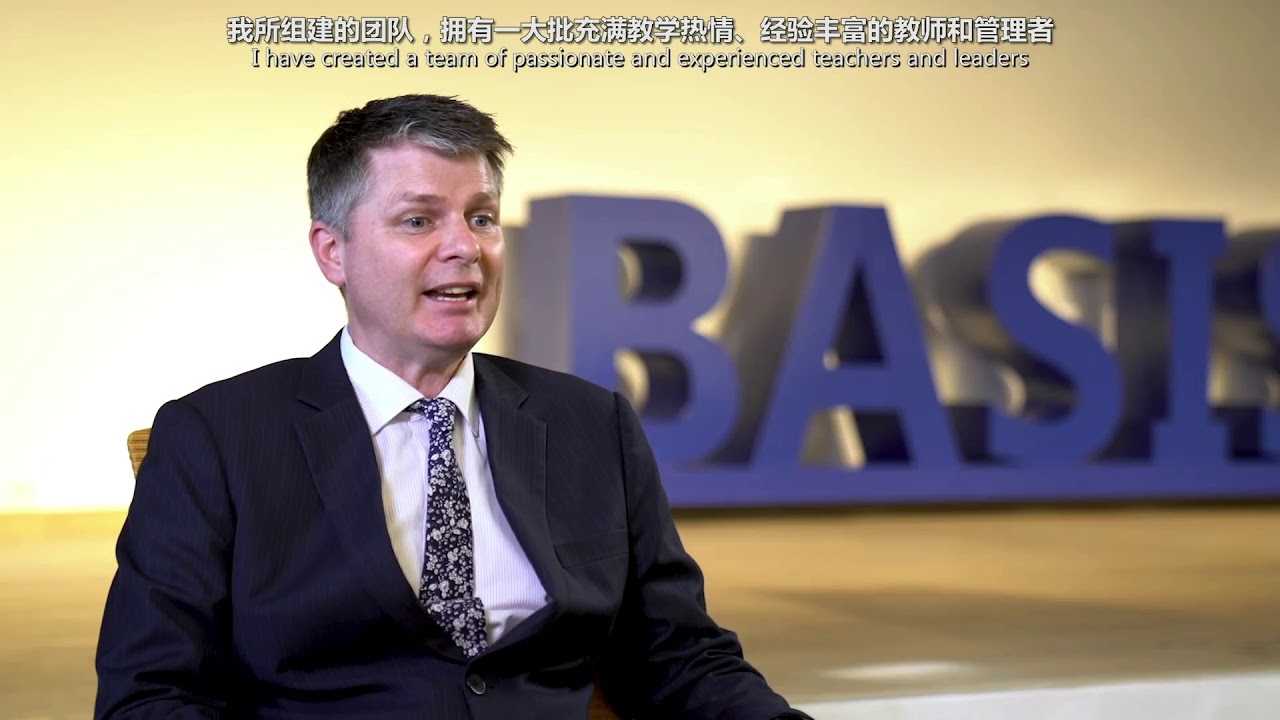 BASIS International School Nanjing — video