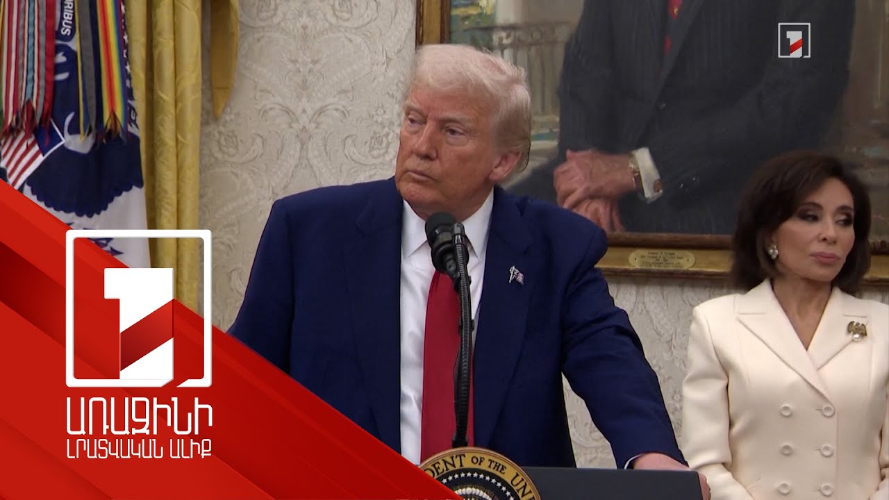 Թրամփը հիասթափված է ռուս-ուկրաինական բանակցություններից