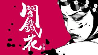 Re: [閒聊] 臺漫在台普遍沒價格優勢的原因是啥