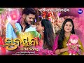 Title Song Sunayana-ସୁନୟନା | New Mega Serial on Sidharth TV | Namita Agrawal | Sidharth Music