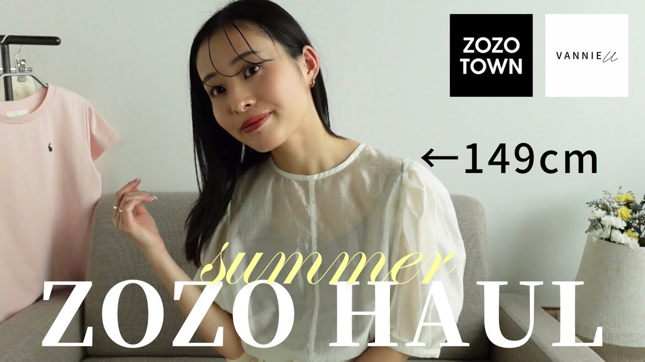 【ZOZO購入品】早めに夏服準備しました🍦【149cm】