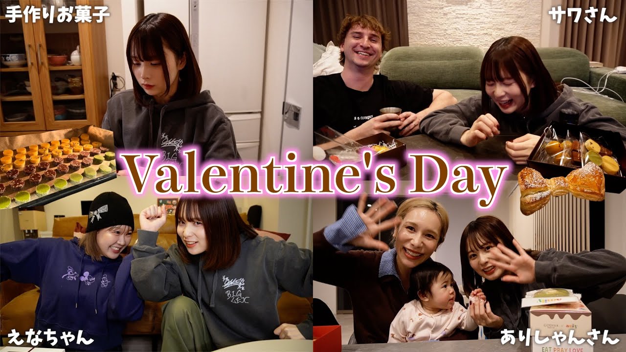 【手作りバレンタイン】今年もYouTuberのみんなに手作りお菓子を配りに行くゾ！