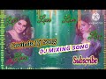 Bahut Khubsurat Gazal Likh Raha Hoon DJ Mixing Song AK Music Power 47