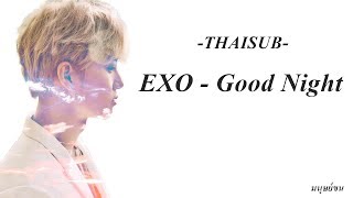 [THAISUB] EXO - Good Night