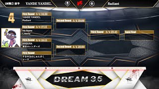 【Dead by Daylight大会】DFC DREAM3.5 実況そばめし