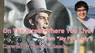 On The Street Where You Live - Dean Martin Cover by Naotoshi Maeda