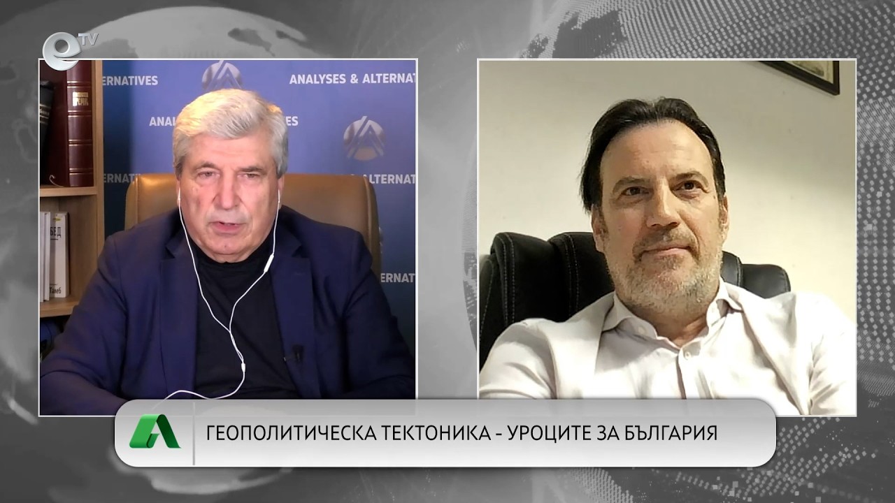 АЛТЕРНАТИВАТА С ИЛИЯН ВАСИЛЕВ | 06.03.2026