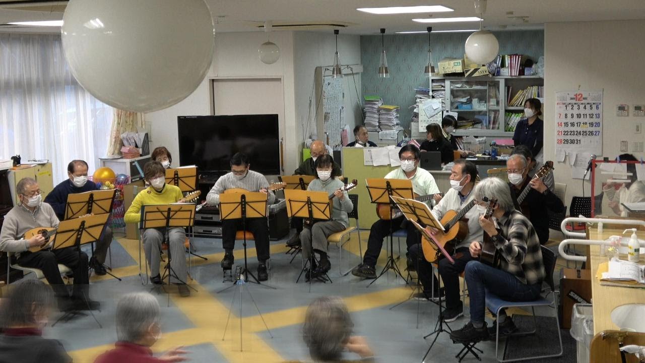 ヴィラージュ川崎訪問演奏