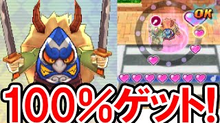 妖怪ウォッチバスターズ赤猫団 185 最強装備の素材 スペシャルの超激レア名刀マサムネをゲット 妖怪ウォッチバスターズ赤猫団 白犬隊 アニメでお馴染み 妖怪ウォッチを三浦tvが実況 أغاني Mp3 مجانا 妖怪ウォッチバスターズ赤猫団 185 最強装備の素材 スペシャルの超激レア名刀マサムネをゲット 妖怪ウォッチバスターズ赤猫団 白犬隊 アニメでお馴染み 妖怪ウォッチを三浦tvが実況 أغاني Mp3 مجانا