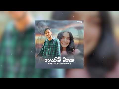 Nohimi Mathaka l නොහිමි මතක l Swetha Ft. Mihiruk S l Teaser